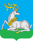 Одинцовский городской округ